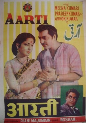 Aarti - Indian Movie Poster (thumbnail)