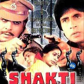 Shakti - Indian Movie Poster (thumbnail)