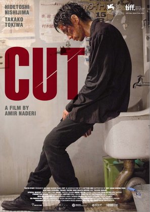 Cut - Movie Poster (thumbnail)