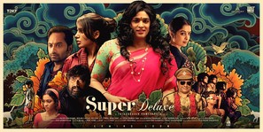 Super Deluxe - Indian Movie Poster (thumbnail)