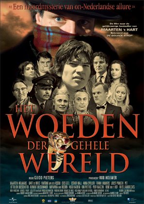 Het woeden der gehele wereld - Dutch Movie Poster (thumbnail)