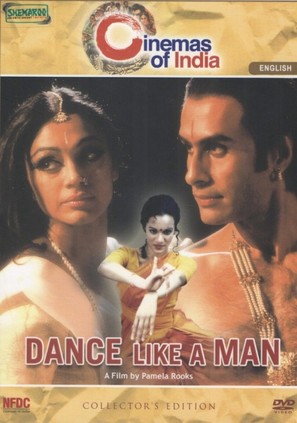 Dance Like a Man - Indian Movie Cover (thumbnail)