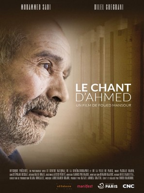 Le chant d&#039;Ahmed - French Movie Poster (thumbnail)