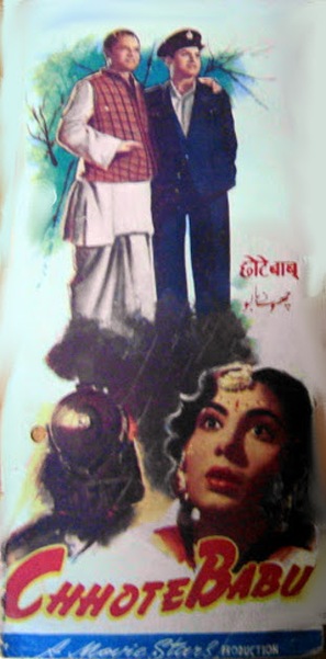 Chhote Babu - Indian Movie Poster (thumbnail)