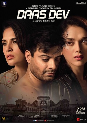 Daas Dev - Indian Movie Poster (thumbnail)