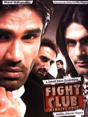 Fight Club - poster (thumbnail)