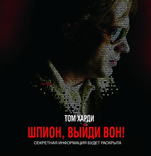 Tinker Tailor Soldier Spy - Russian Movie Poster (thumbnail)