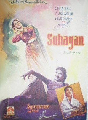 Suhagan - Indian Movie Poster (thumbnail)