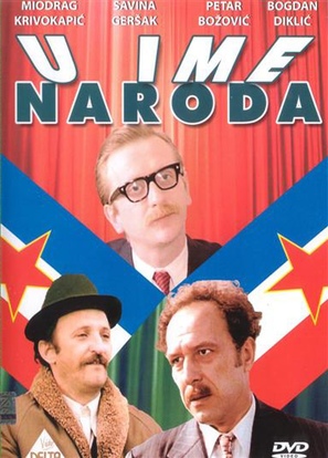 U ime naroda - Serbian DVD movie cover (thumbnail)