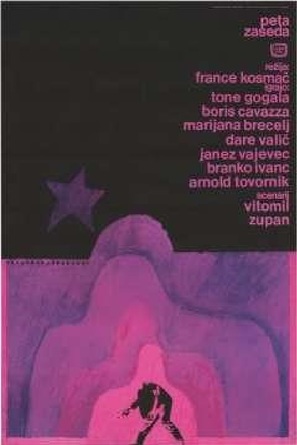 Peta zaseda - Yugoslav Movie Poster (thumbnail)