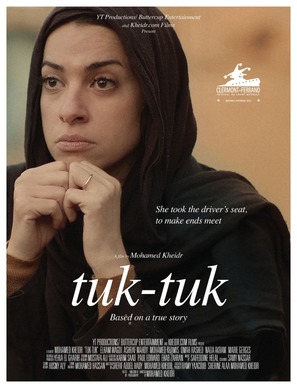 Tuk-tuk - Egyptian Movie Poster (thumbnail)