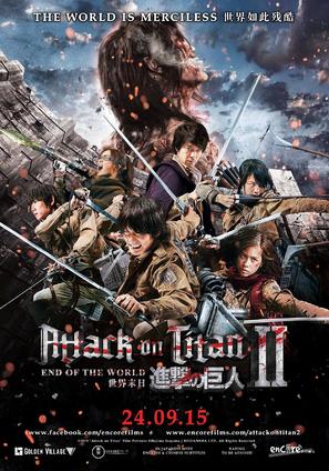 Shingeki no kyojin: Attack on Titan - End of the World - Singaporean Movie Poster (thumbnail)