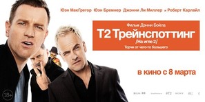 T2: Trainspotting - Russian Movie Poster (thumbnail)