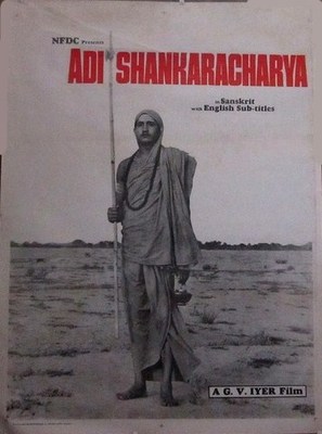 Adi Shankaracharya - Indian Movie Poster (thumbnail)