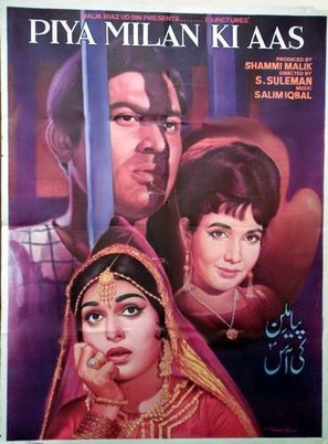 Piya Milan Ki Aas - Indian Movie Poster (thumbnail)