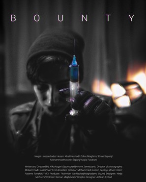 Bounty - International Movie Poster (thumbnail)