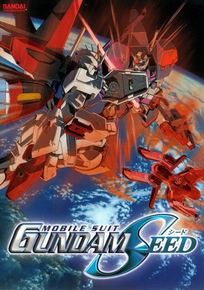 &quot;Kid&ocirc; senshi Gundam Seed&quot; - Movie Cover (thumbnail)