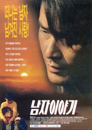 Namja iyagi - South Korean poster (thumbnail)