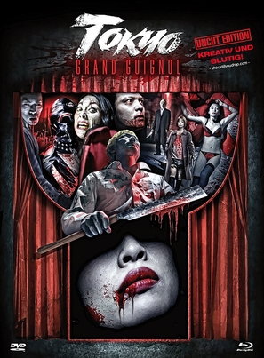 Tokyo Grand Guignol - Austrian Blu-Ray movie cover (thumbnail)