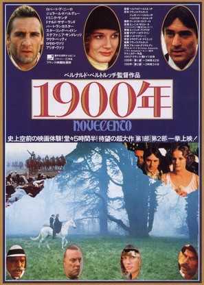 Novecento - Japanese Movie Poster (thumbnail)