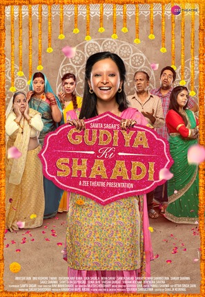 Gudiya ki Shaadi - Indian Movie Poster (thumbnail)