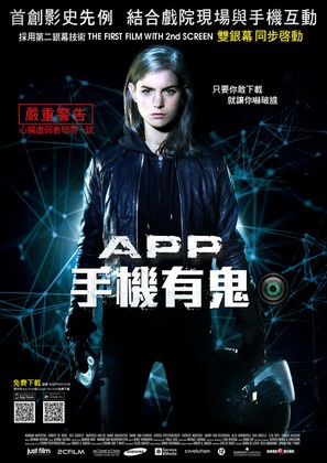 App - Taiwanese Movie Poster (thumbnail)