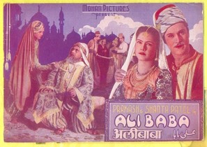 Alibaba - Indian Movie Poster (thumbnail)