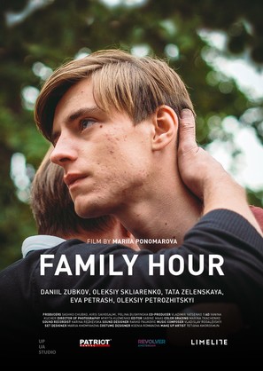 Family Hour - Ukrainian Movie Poster (thumbnail)