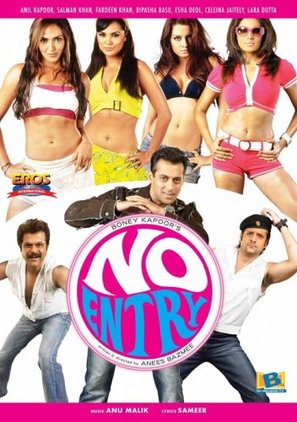 No Entry - Indian DVD movie cover (thumbnail)