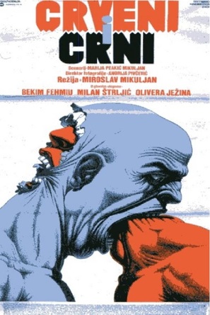 Crveni i crni - Yugoslav Movie Poster (thumbnail)