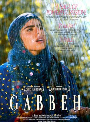 Gabbeh - Movie Poster (thumbnail)