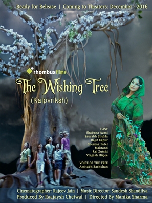 The Wishing Tree - Indian Movie Poster (thumbnail)