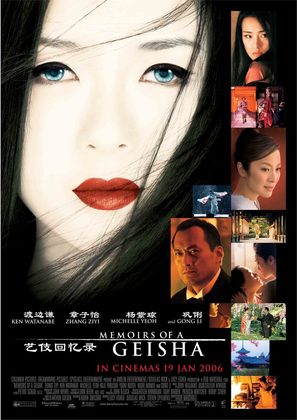 Memoirs of a Geisha - Advance movie poster (thumbnail)