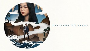 Decision to Leave - International Video on demand movie cover (thumbnail)