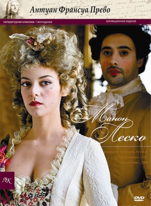 Manon Lescaut - Russian Movie Cover (thumbnail)