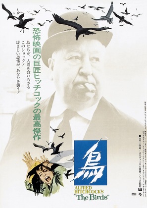 The Birds - Japanese Re-release movie poster (thumbnail)