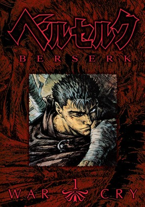 &quot;Kenp&ucirc; denki Berserk&quot; - DVD movie cover (thumbnail)