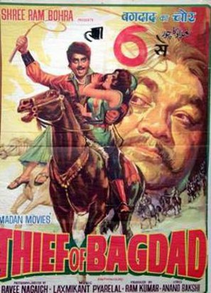 Thief of Baghdad - Indian Movie Poster (thumbnail)