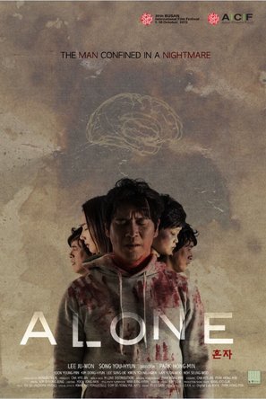 Hon-ja - South Korean Movie Poster (thumbnail)