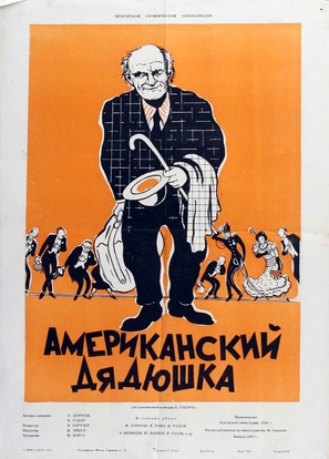 Doll&aacute;rpapa - Soviet Movie Poster (thumbnail)