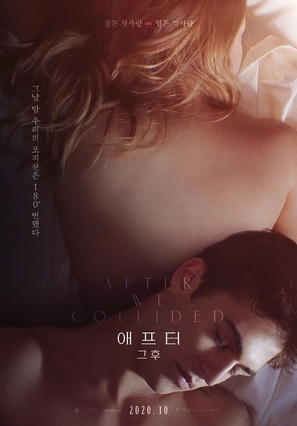 After We Collided - South Korean Movie Poster (thumbnail)