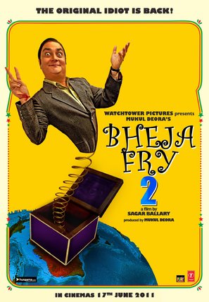 Bheja Fry 2 - Indian Movie Poster (thumbnail)