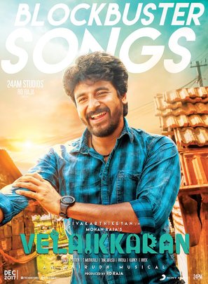 Velaikkaran - Indian Movie Poster (thumbnail)