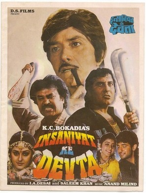 Insaniyat Ke Devta - Indian Movie Poster (thumbnail)