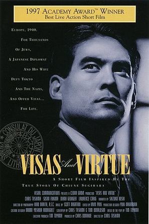 Visas and Virtue - Movie Cover (thumbnail)