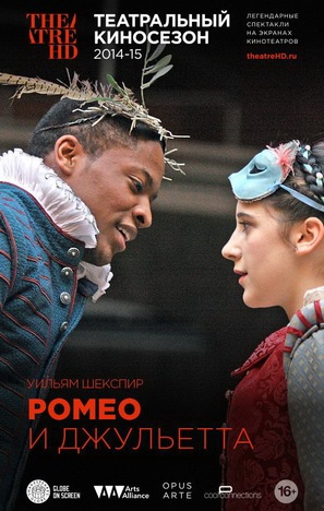 Shakespeare&#039;s Globe: Romeo and Juliet - Russian Movie Poster (thumbnail)