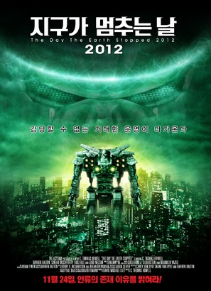 The Day the Earth Stopped - South Korean Movie Poster (thumbnail)
