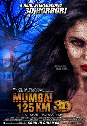 Mumbai 125 KM - Indian Movie Poster (thumbnail)