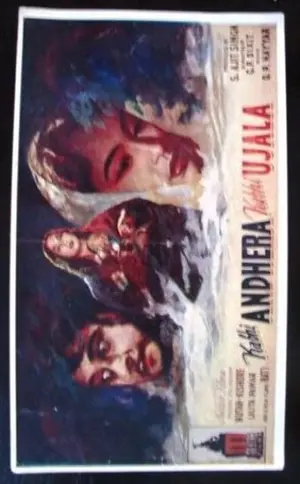Kabhi Andhera Kabhi Ujala Poster
