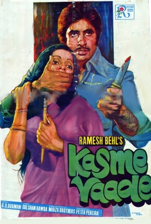 Kasme Vaade - Indian Movie Poster (thumbnail)